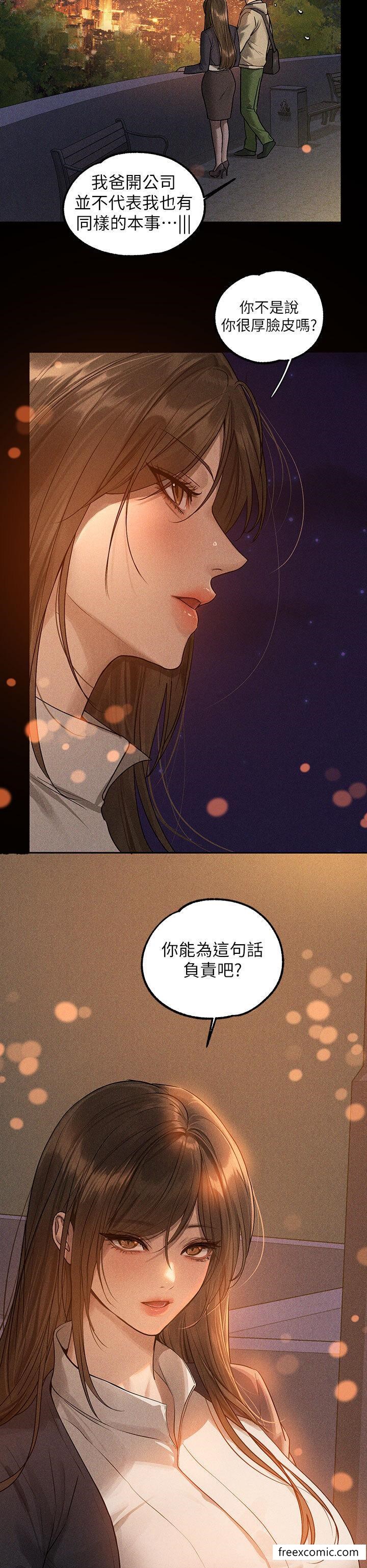 查看漫画富家女姐姐 - 第133話-在神聖的教堂壞壞 - www.tymanga.com中的1469760图片