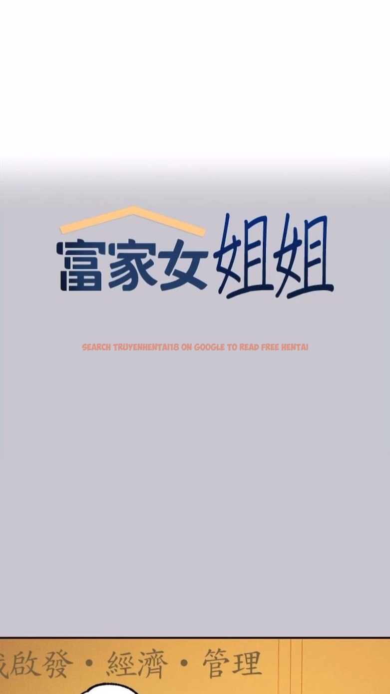查看漫画富家女姐姐 - 第134話-你可以隨時「使用」我 - www.tymanga.com中的1475035图片