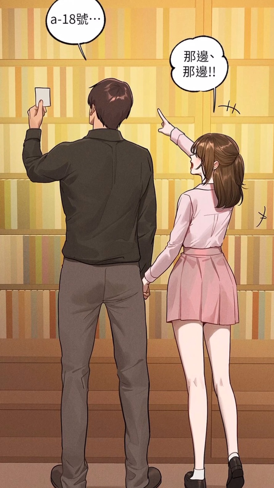 查看漫画富家女姐姐 - 第134話-你可以隨時「使用」我 - www.tymanga.com中的1475036图片