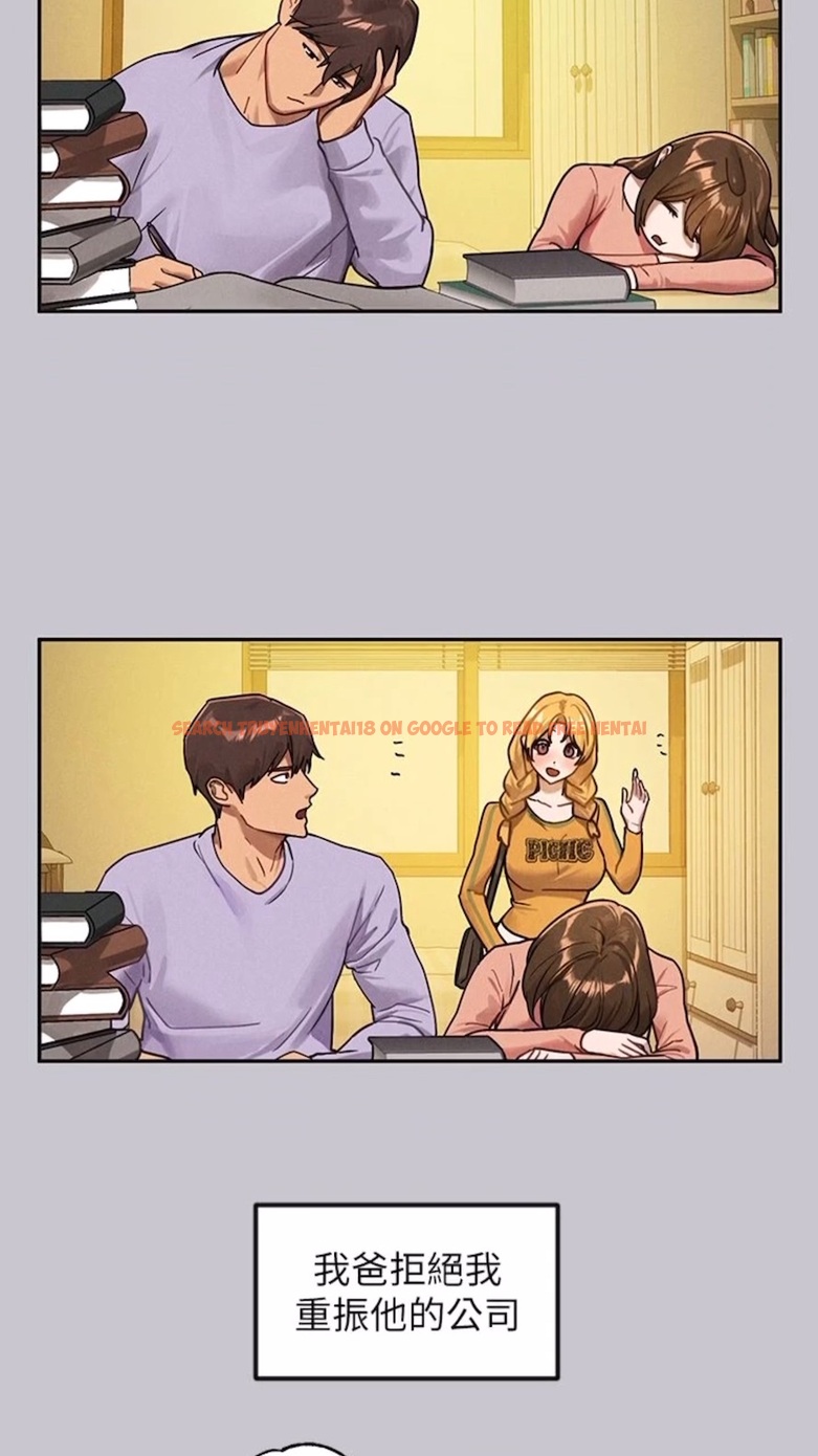查看漫画富家女姐姐 - 第134話-你可以隨時「使用」我 - www.tymanga.com中的1475038图片