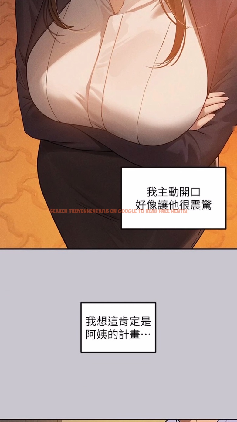 查看漫画富家女姐姐 - 第134話-你可以隨時「使用」我 - www.tymanga.com中的1475040图片