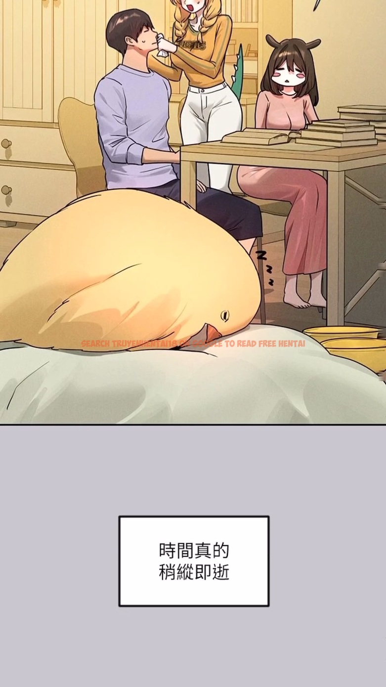 查看漫画富家女姐姐 - 第134話-你可以隨時「使用」我 - www.tymanga.com中的1475048图片