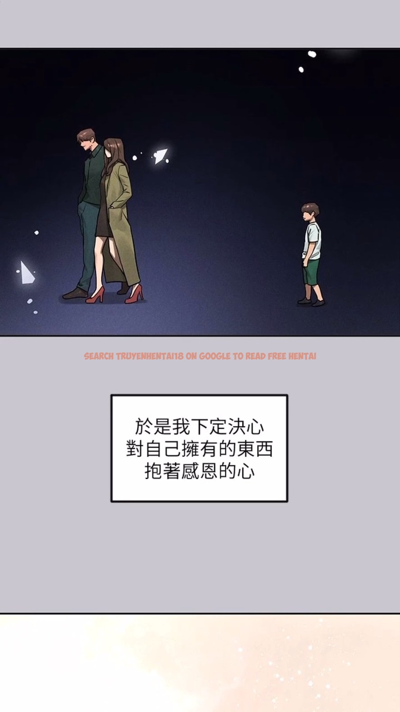 查看漫画富家女姐姐 - 第134話-你可以隨時「使用」我 - www.tymanga.com中的1475049图片
