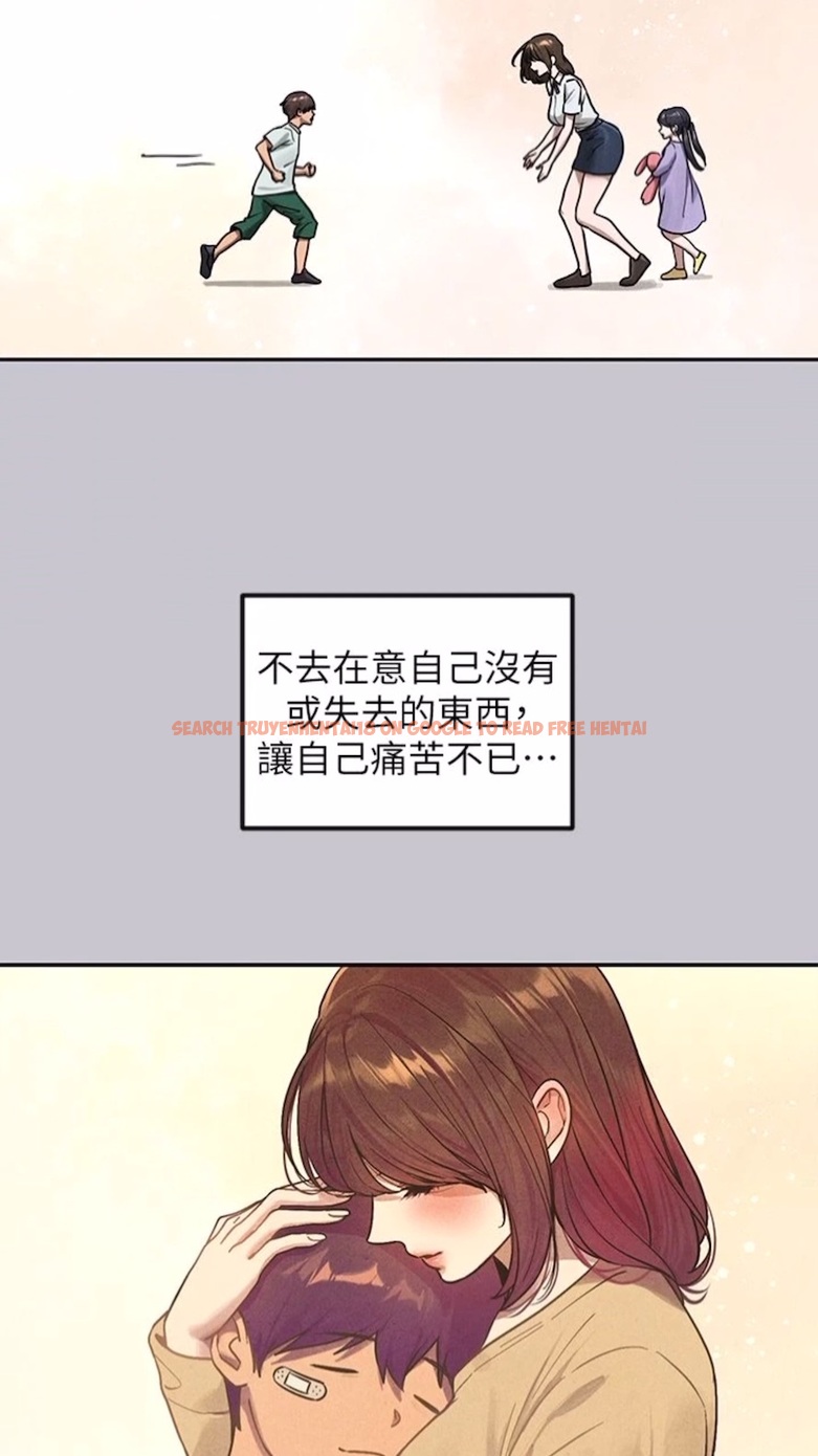 查看漫画富家女姐姐 - 第134話-你可以隨時「使用」我 - www.tymanga.com中的1475050图片
