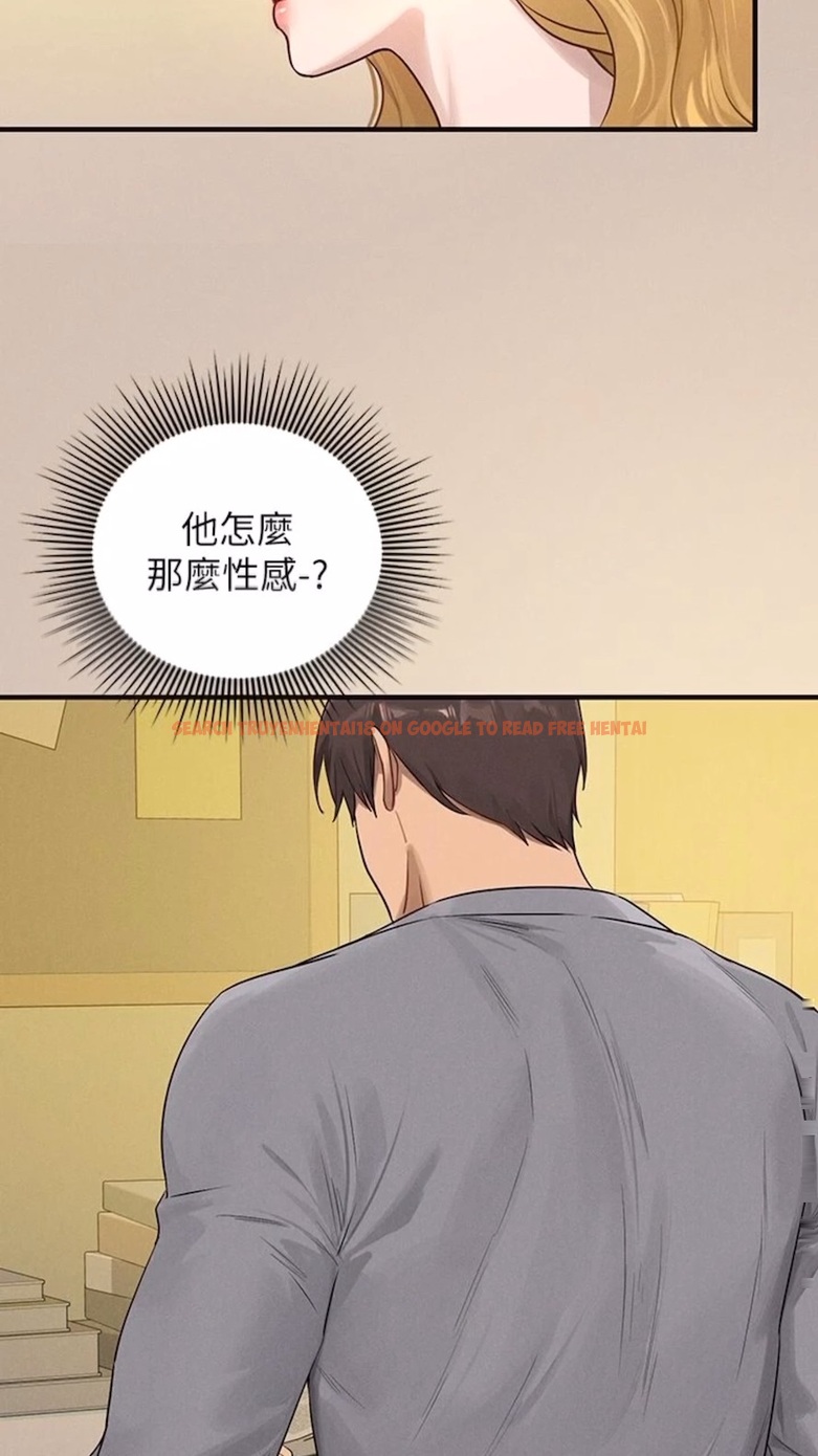 查看漫画富家女姐姐 - 第134話-你可以隨時「使用」我 - www.tymanga.com中的1475059图片