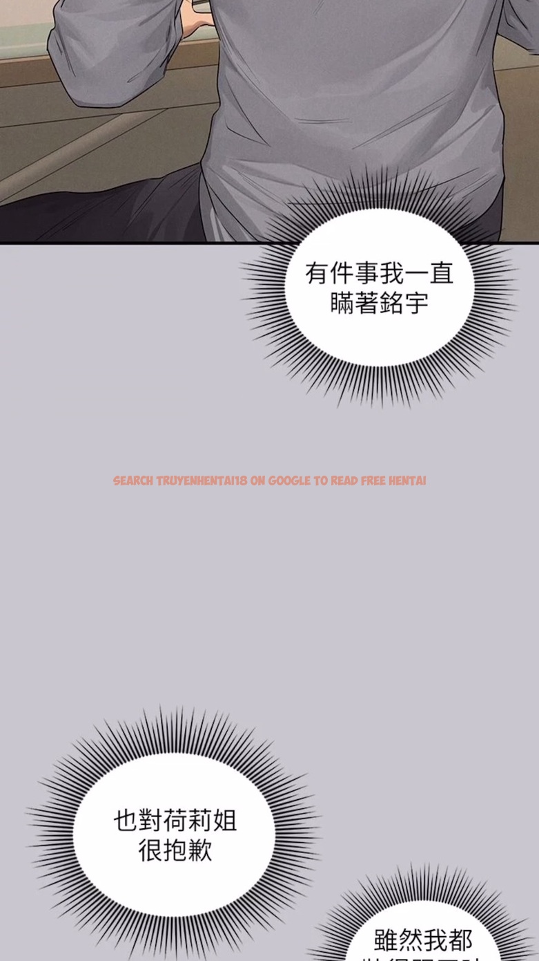 查看漫画富家女姐姐 - 第134話-你可以隨時「使用」我 - www.tymanga.com中的1475060图片