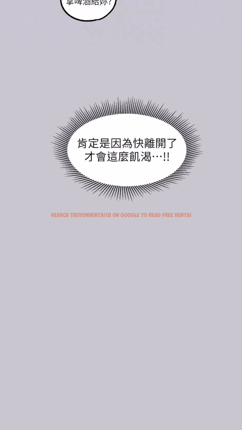 查看漫画富家女姐姐 - 第134話-你可以隨時「使用」我 - www.tymanga.com中的1475071图片