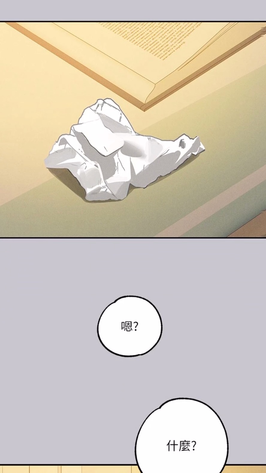 查看漫画富家女姐姐 - 第134話-你可以隨時「使用」我 - www.tymanga.com中的1475072图片