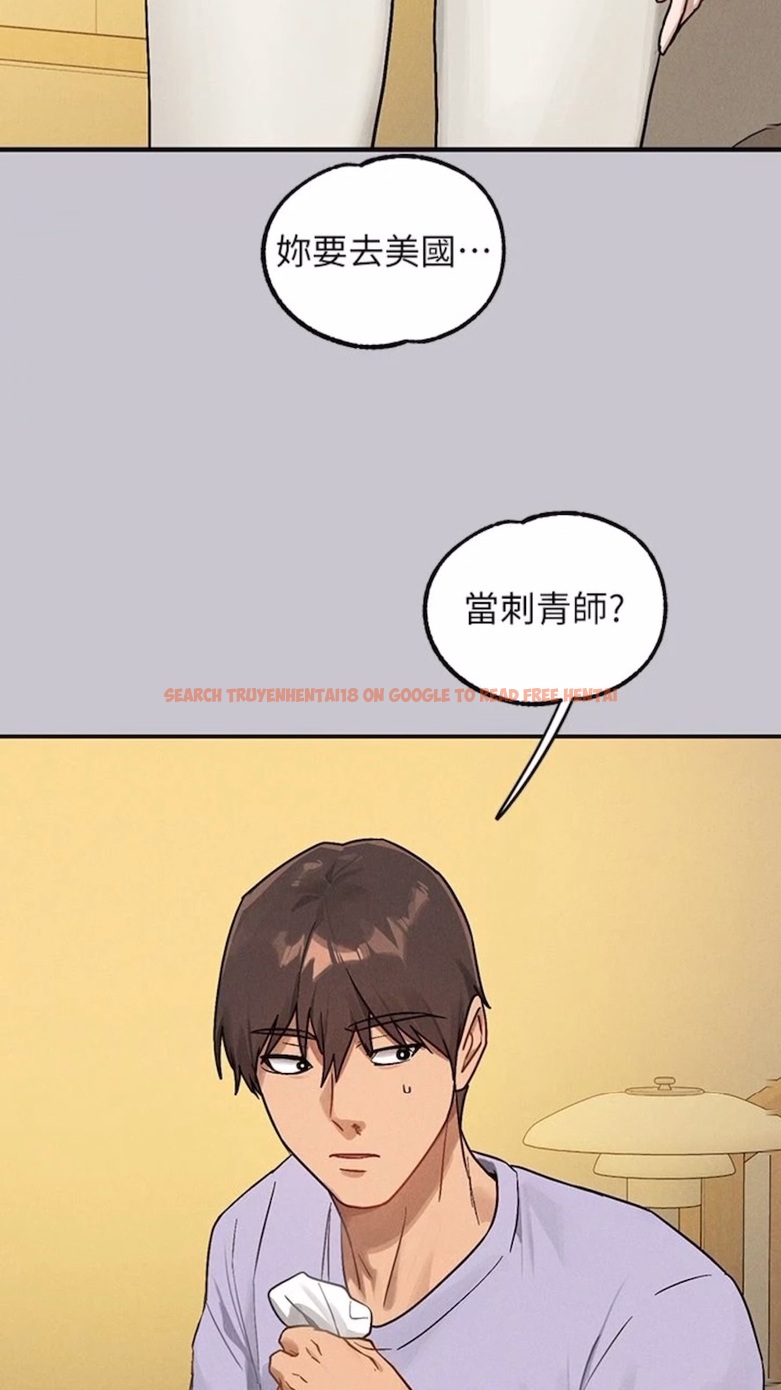 查看漫画富家女姐姐 - 第134話-你可以隨時「使用」我 - www.tymanga.com中的1475074图片
