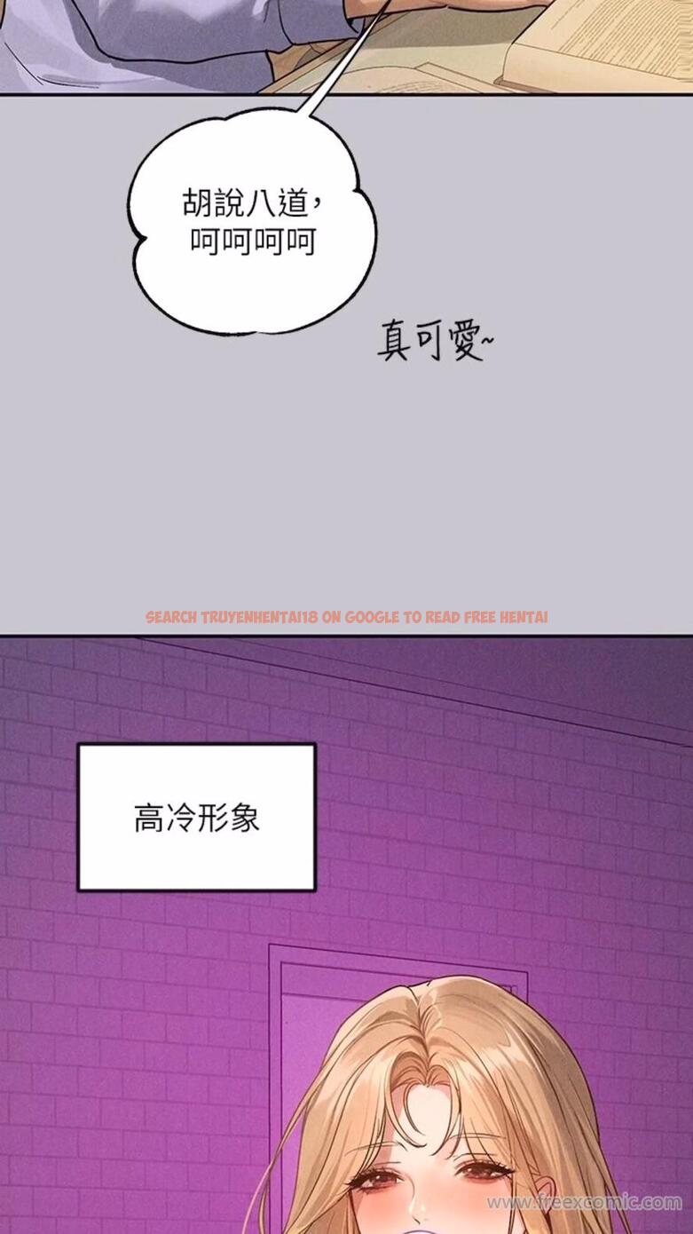 查看漫画富家女姐姐 - 第134話-你可以隨時「使用」我 - www.tymanga.com中的1475079图片
