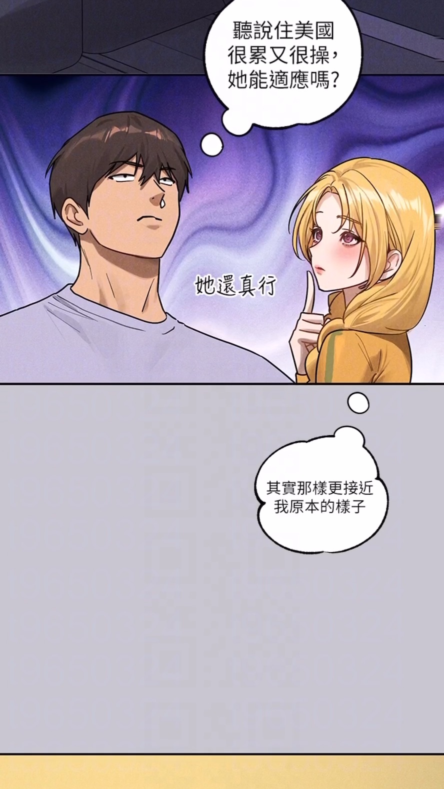 查看漫画富家女姐姐 - 第134話-你可以隨時「使用」我 - www.tymanga.com中的1475081图片