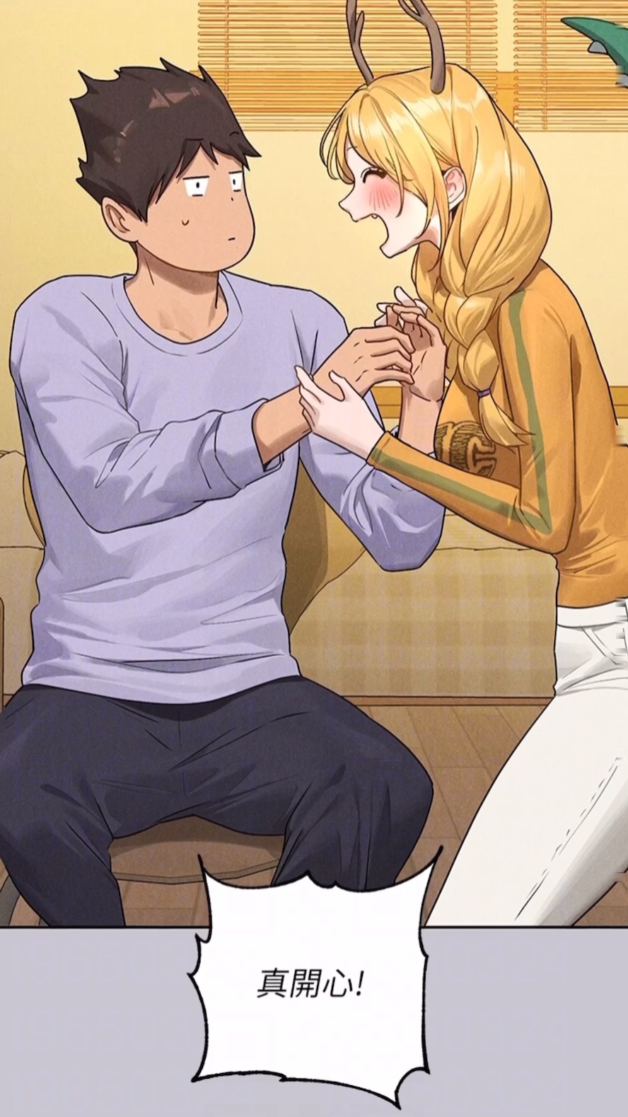 查看漫画富家女姐姐 - 第134話-你可以隨時「使用」我 - www.tymanga.com中的1475085图片