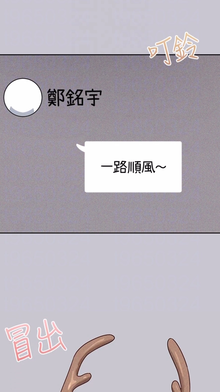 查看漫画富家女姐姐 - 第134話-你可以隨時「使用」我 - www.tymanga.com中的1475091图片