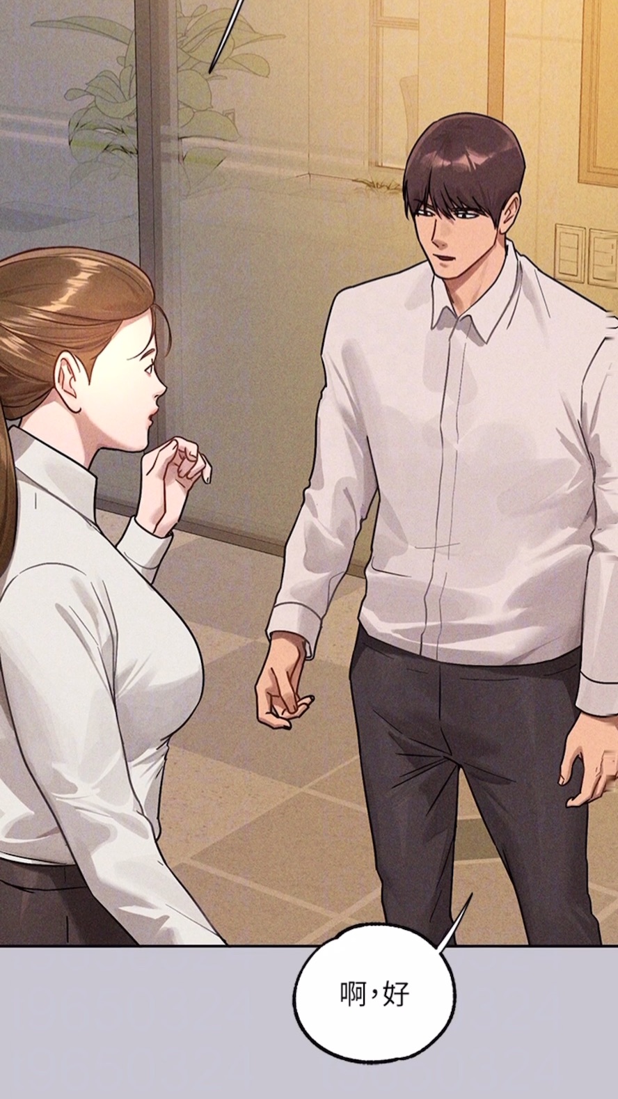 查看漫画富家女姐姐 - 第134話-你可以隨時「使用」我 - www.tymanga.com中的1475095图片