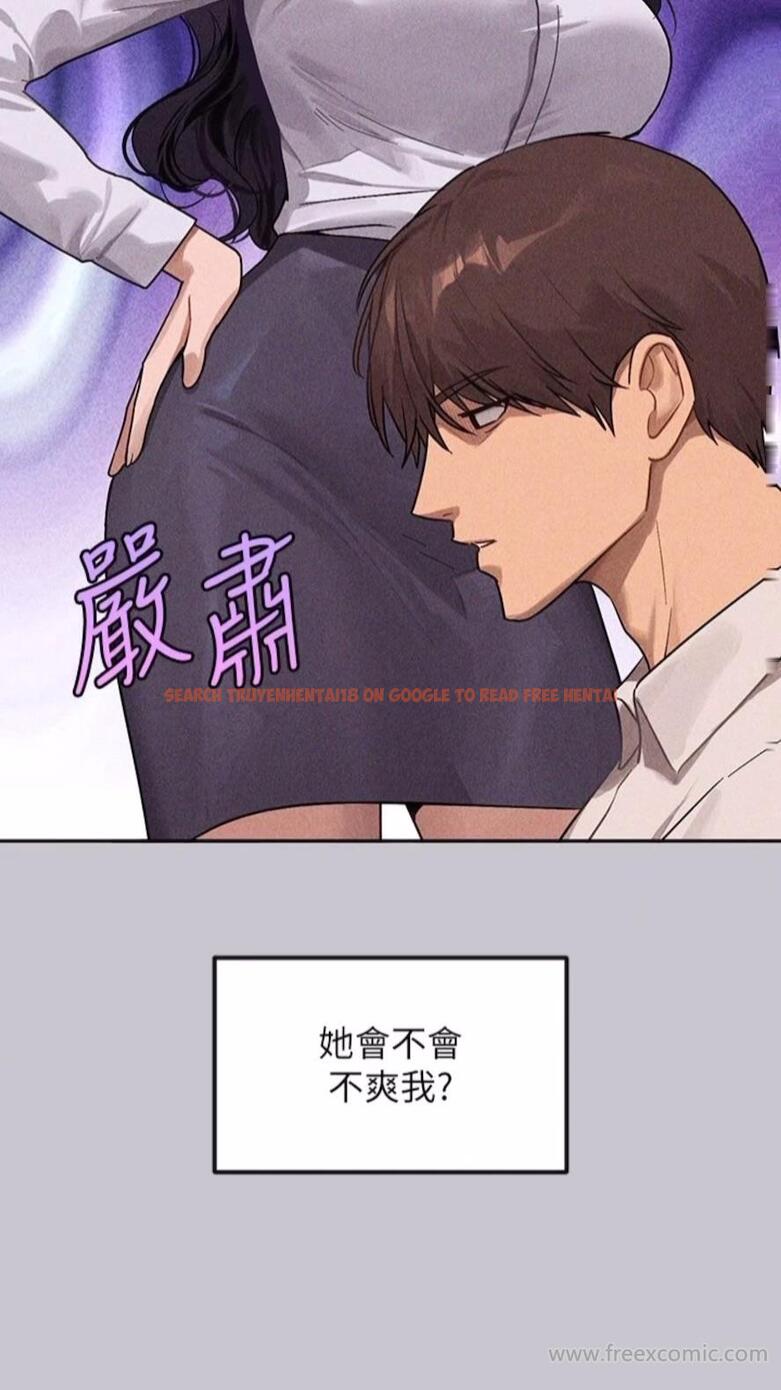 查看漫画富家女姐姐 - 第134話-你可以隨時「使用」我 - www.tymanga.com中的1475097图片
