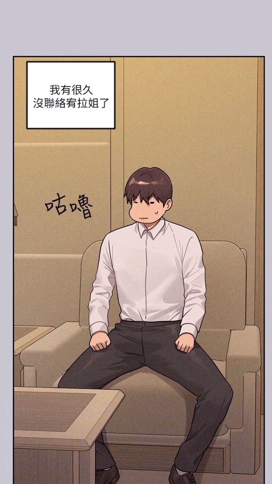 查看漫画富家女姐姐 - 第134話-你可以隨時「使用」我 - www.tymanga.com中的1475098图片