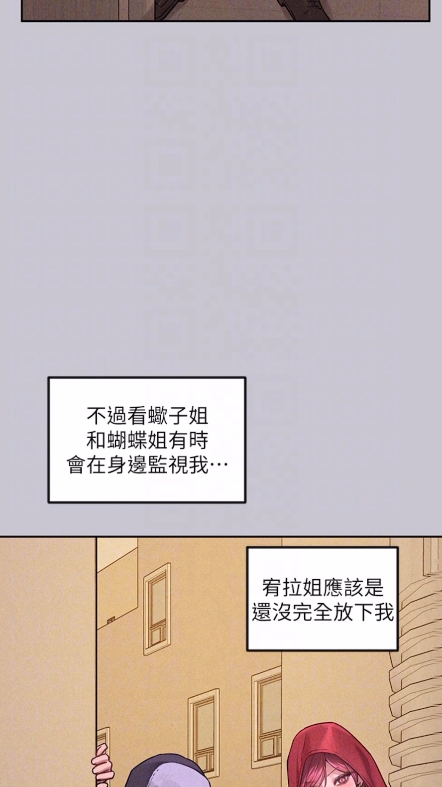 查看漫画富家女姐姐 - 第134話-你可以隨時「使用」我 - www.tymanga.com中的1475099图片