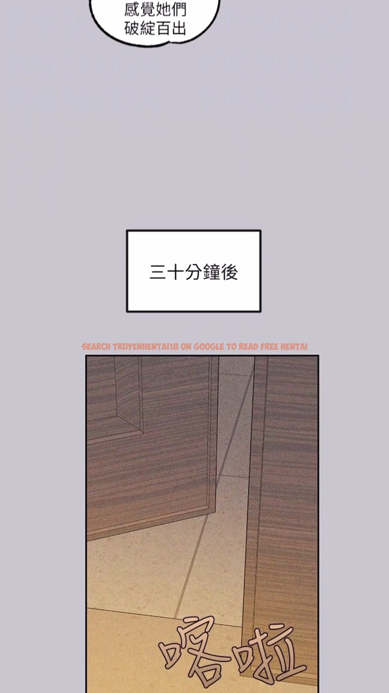 查看漫画富家女姐姐 - 第134話-你可以隨時「使用」我 - www.tymanga.com中的1475101图片