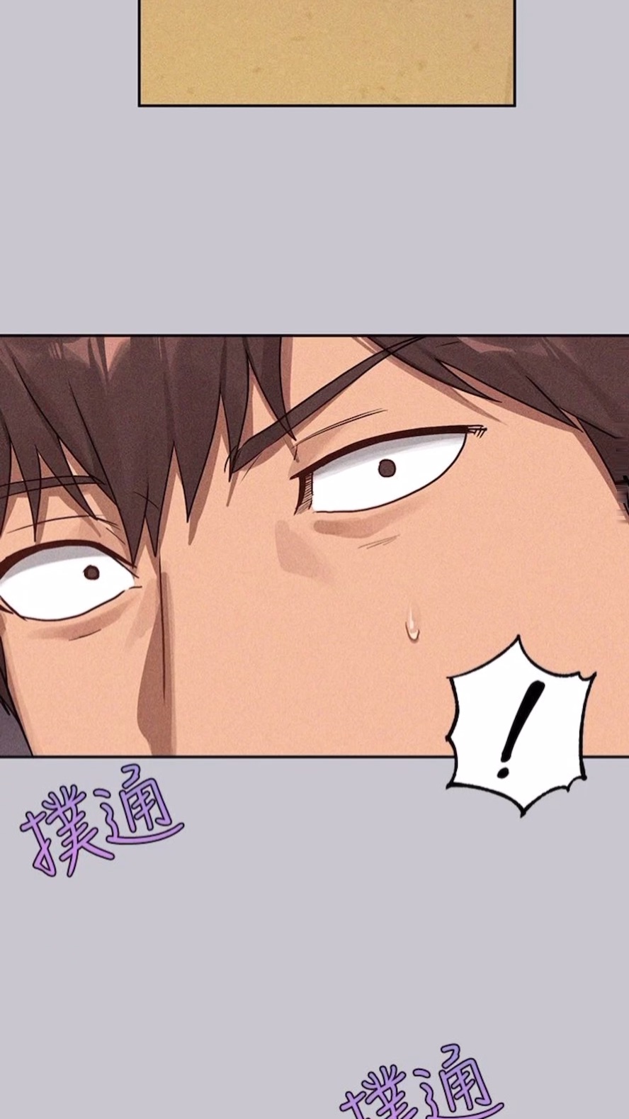 查看漫画富家女姐姐 - 第134話-你可以隨時「使用」我 - www.tymanga.com中的1475102图片