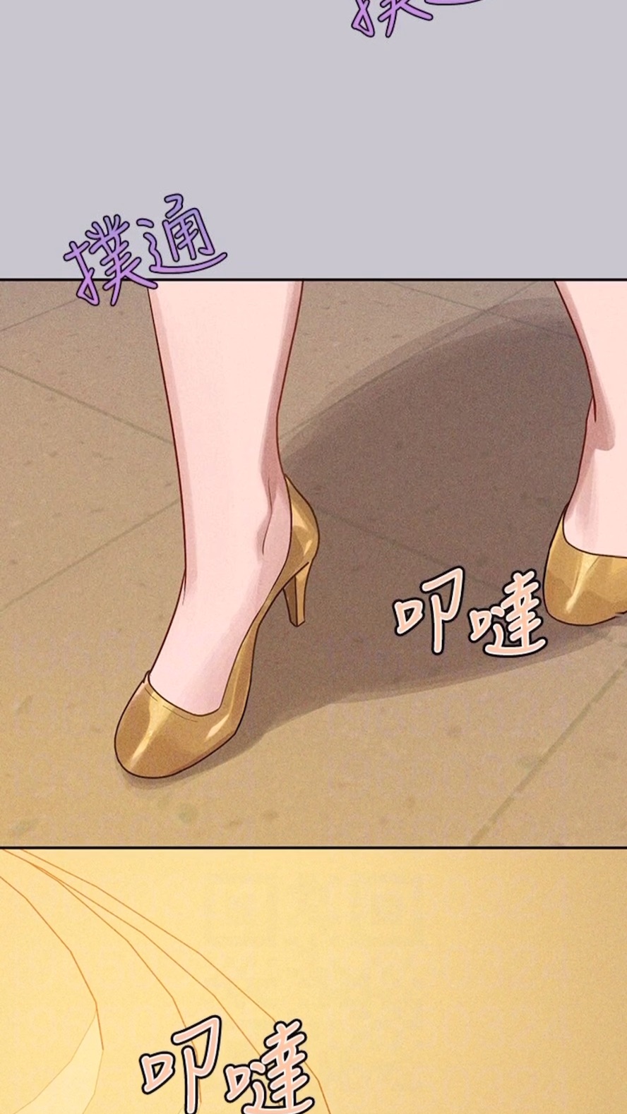 查看漫画富家女姐姐 - 第134話-你可以隨時「使用」我 - www.tymanga.com中的1475103图片