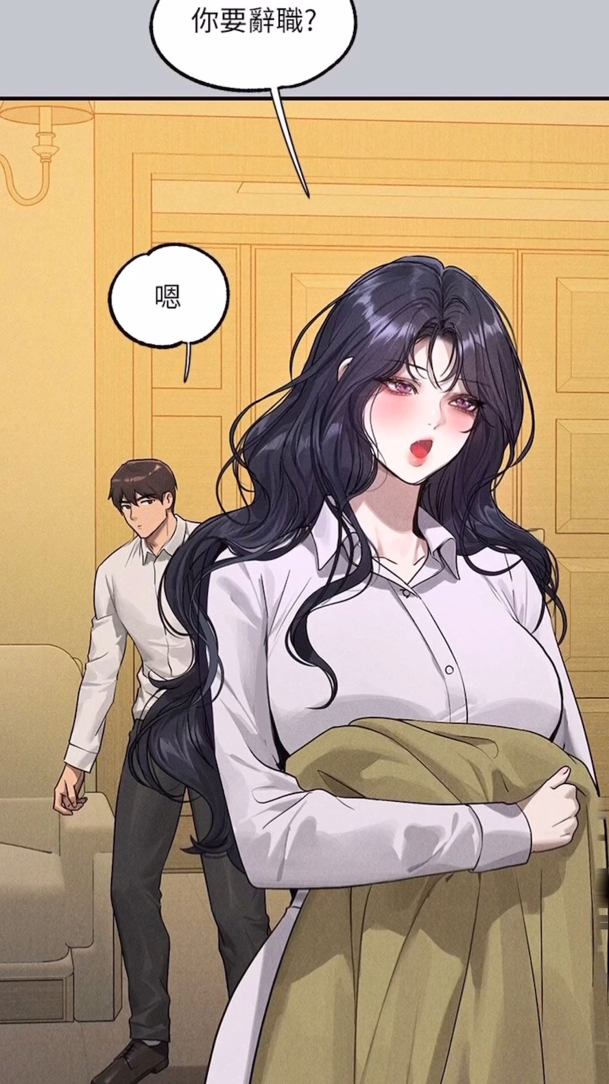 查看漫画富家女姐姐 - 第134話-你可以隨時「使用」我 - www.tymanga.com中的1475109图片