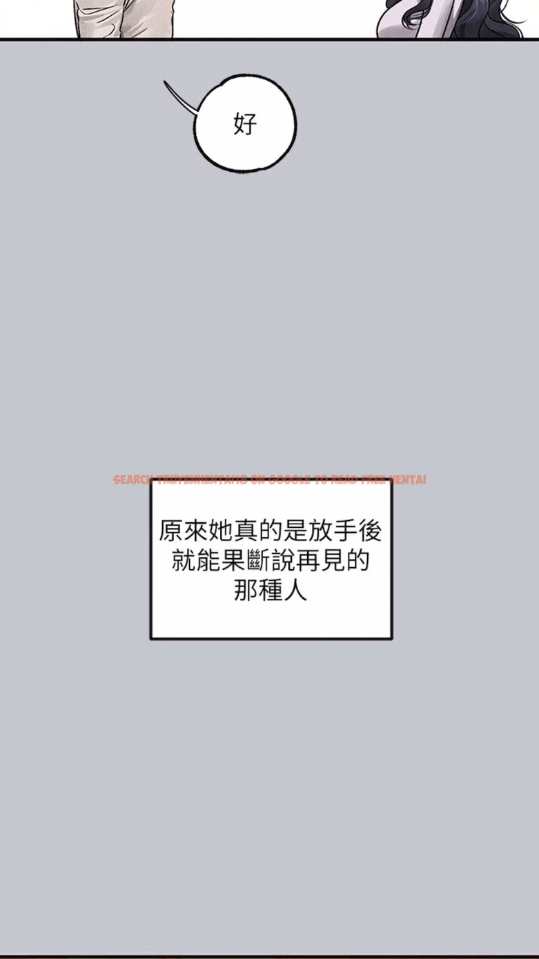 查看漫画富家女姐姐 - 第134話-你可以隨時「使用」我 - www.tymanga.com中的1475114图片