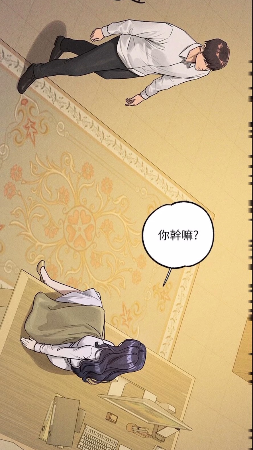 查看漫画富家女姐姐 - 第134話-你可以隨時「使用」我 - www.tymanga.com中的1475122图片