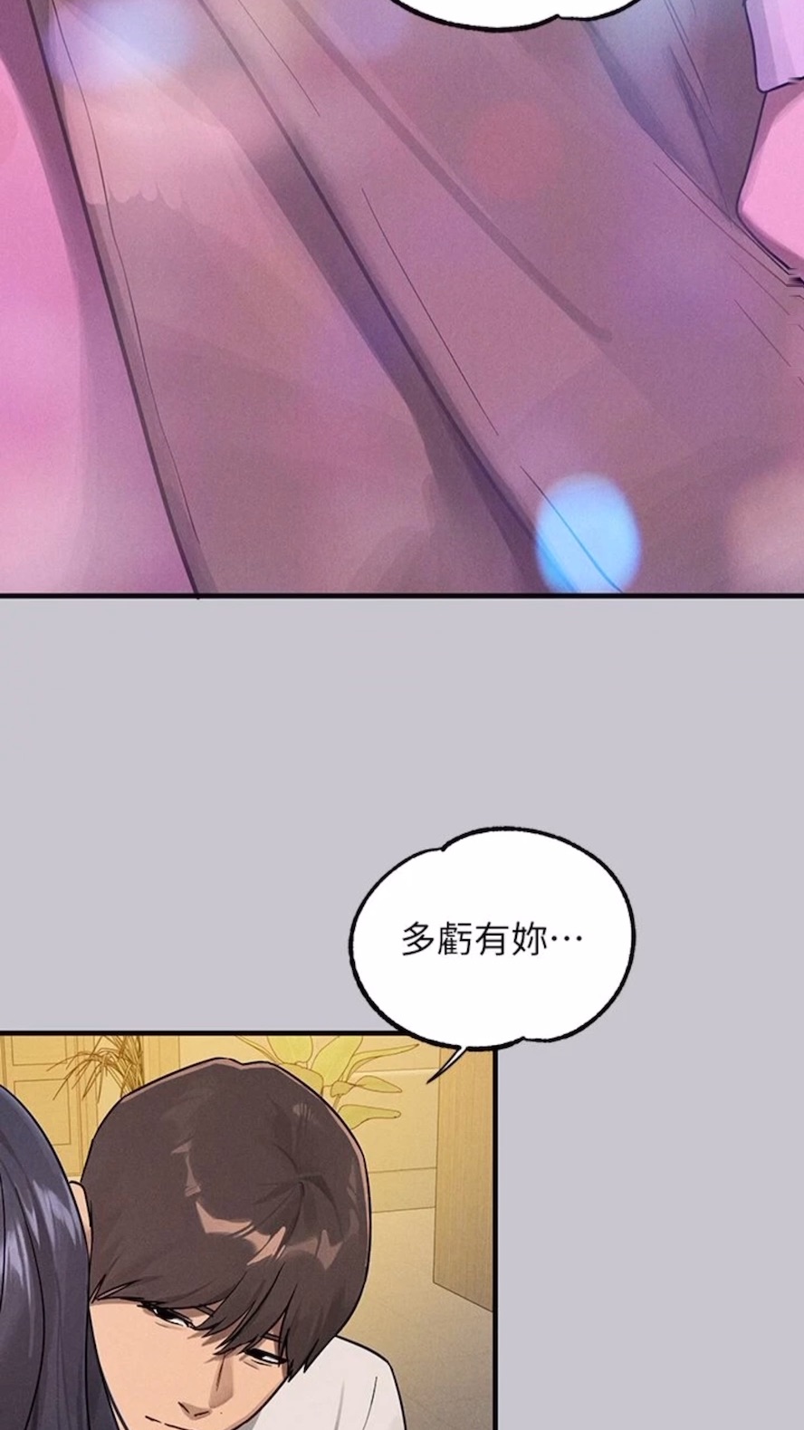 查看漫画富家女姐姐 - 第134話-你可以隨時「使用」我 - www.tymanga.com中的1475127图片