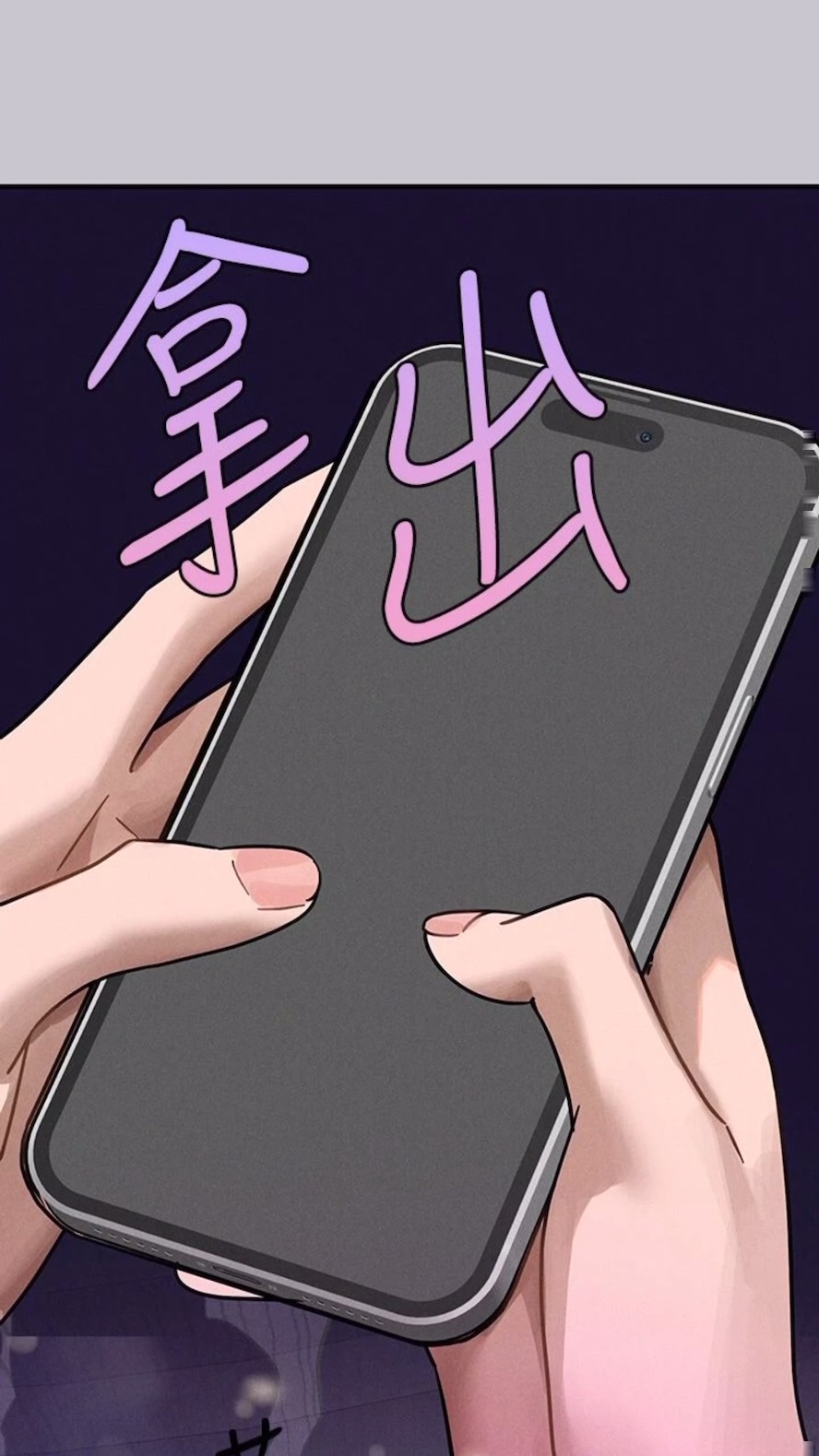 查看漫画富家女姐姐 - 第134話-你可以隨時「使用」我 - www.tymanga.com中的1475134图片