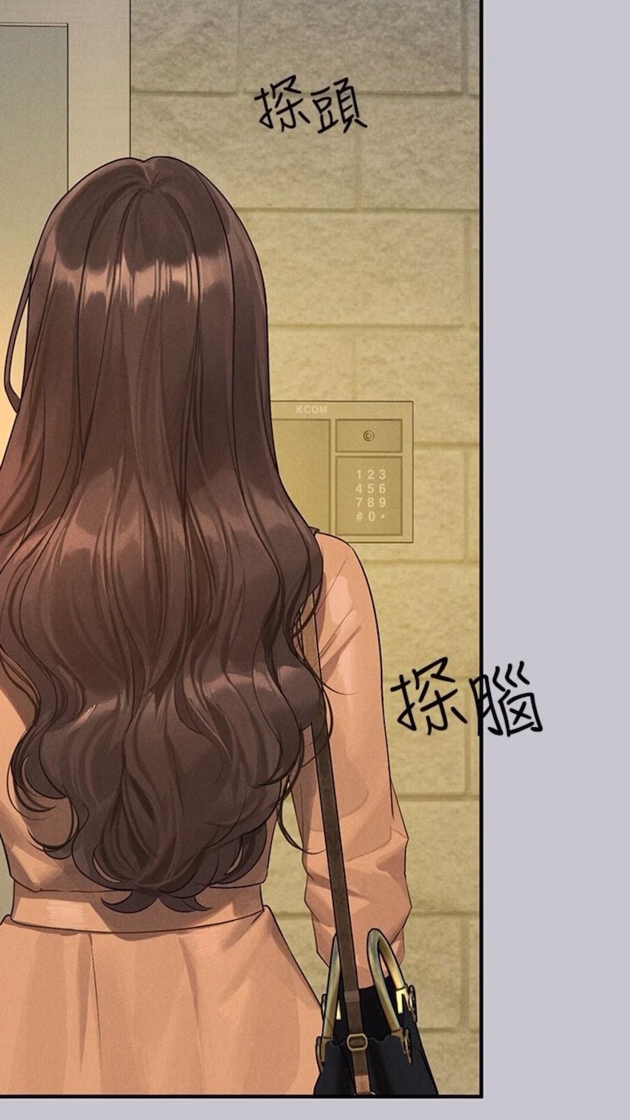查看漫画富家女姐姐 - 第134話-你可以隨時「使用」我 - www.tymanga.com中的1475139图片