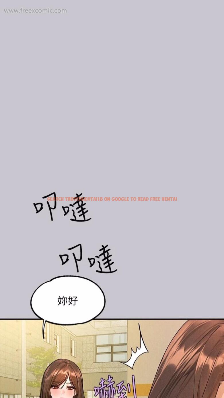 查看漫画富家女姐姐 - 第134話-你可以隨時「使用」我 - www.tymanga.com中的1475142图片