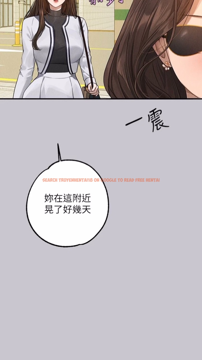 查看漫画富家女姐姐 - 第134話-你可以隨時「使用」我 - www.tymanga.com中的1475143图片