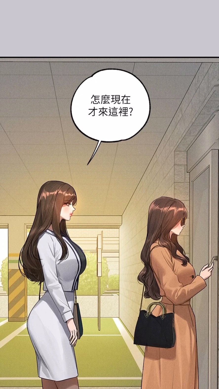 查看漫画富家女姐姐 - 第134話-你可以隨時「使用」我 - www.tymanga.com中的1475144图片