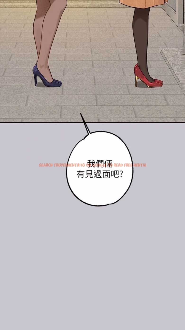 查看漫画富家女姐姐 - 第134話-你可以隨時「使用」我 - www.tymanga.com中的1475145图片