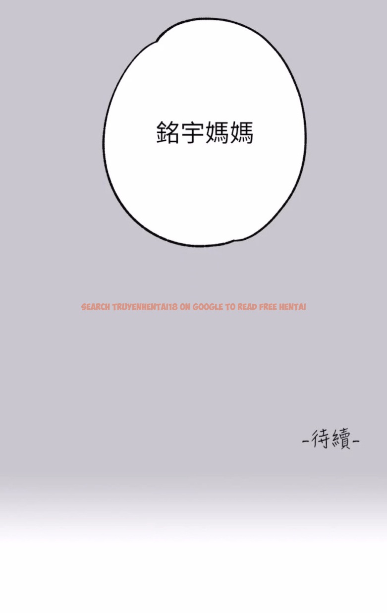 查看漫画富家女姐姐 - 第134話-你可以隨時「使用」我 - www.tymanga.com中的1475146图片