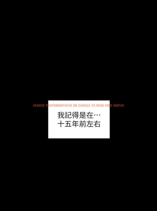 查看漫画富家女姐姐 - 第135話-心煩意亂的荷莉 - www.tymanga.com中的1482330图片