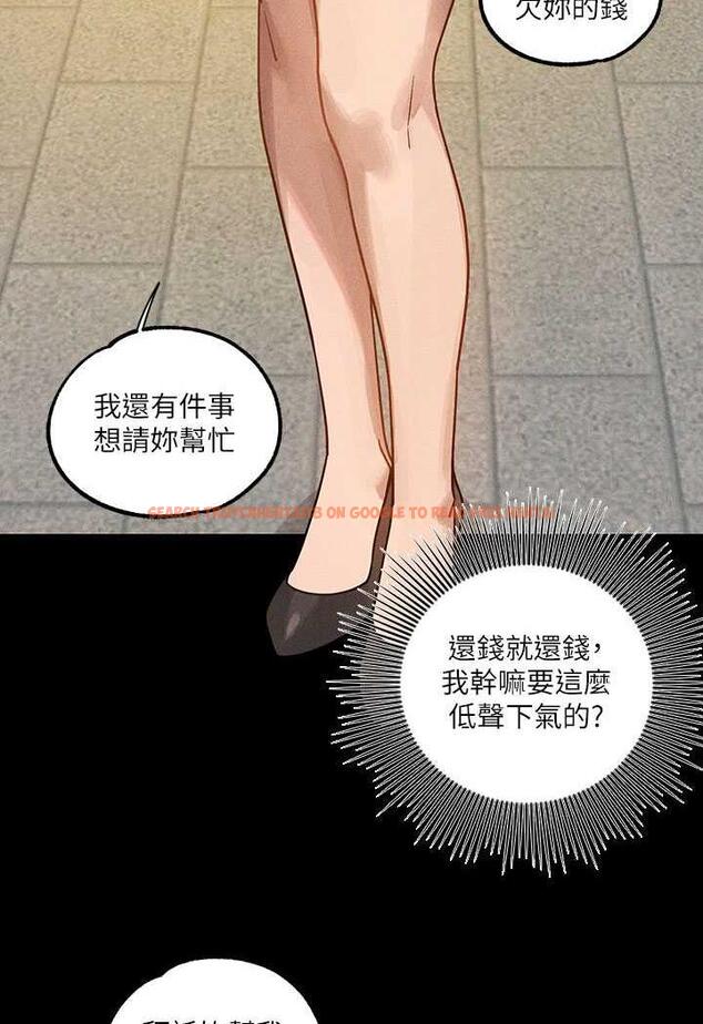 查看漫画富家女姐姐 - 第135話-心煩意亂的荷莉 - www.tymanga.com中的1482335图片