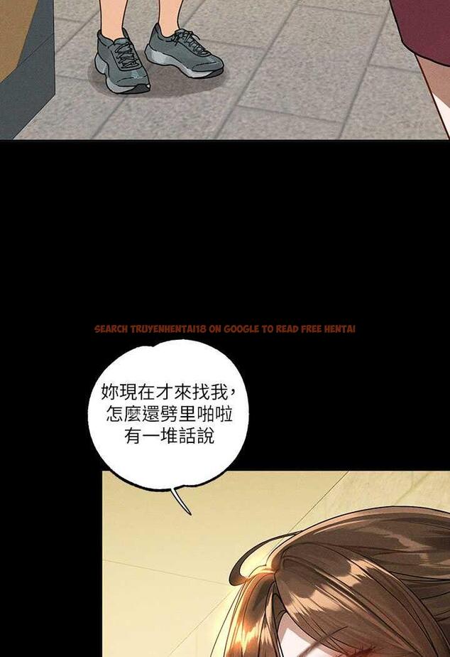 查看漫画富家女姐姐 - 第135話-心煩意亂的荷莉 - www.tymanga.com中的1482337图片