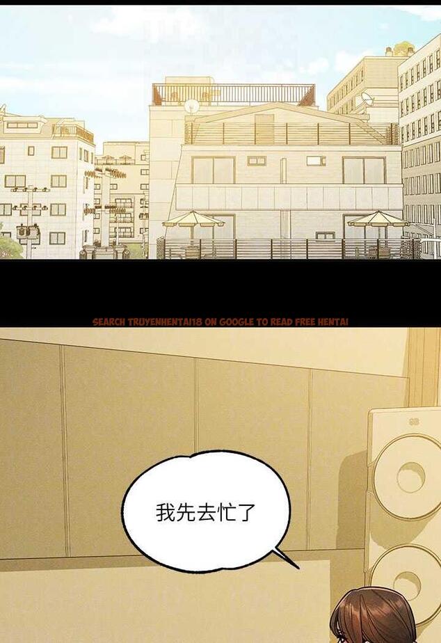 查看漫画富家女姐姐 - 第135話-心煩意亂的荷莉 - www.tymanga.com中的1482357图片