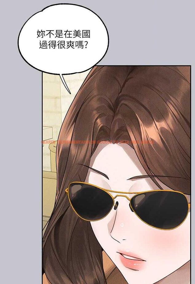 查看漫画富家女姐姐 - 第135話-心煩意亂的荷莉 - www.tymanga.com中的1482369图片