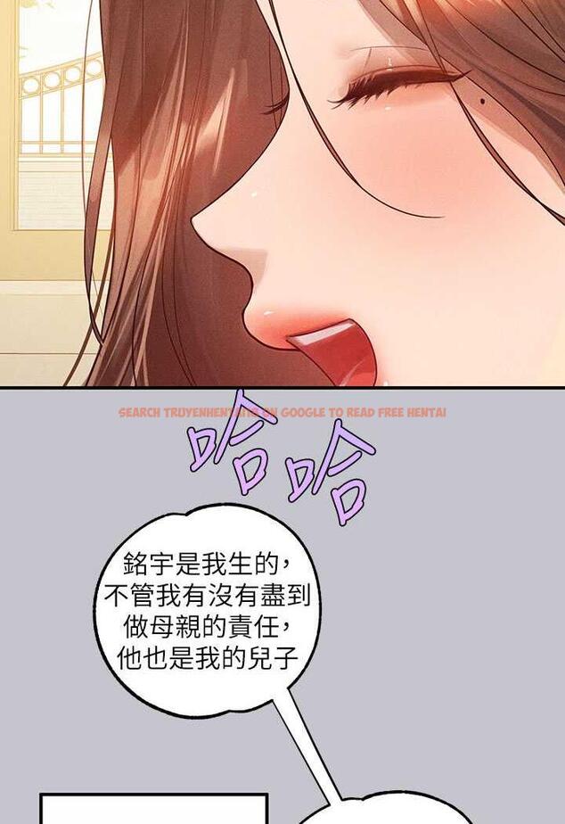 查看漫画富家女姐姐 - 第135話-心煩意亂的荷莉 - www.tymanga.com中的1482372图片