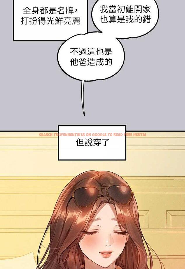 查看漫画富家女姐姐 - 第135話-心煩意亂的荷莉 - www.tymanga.com中的1482373图片