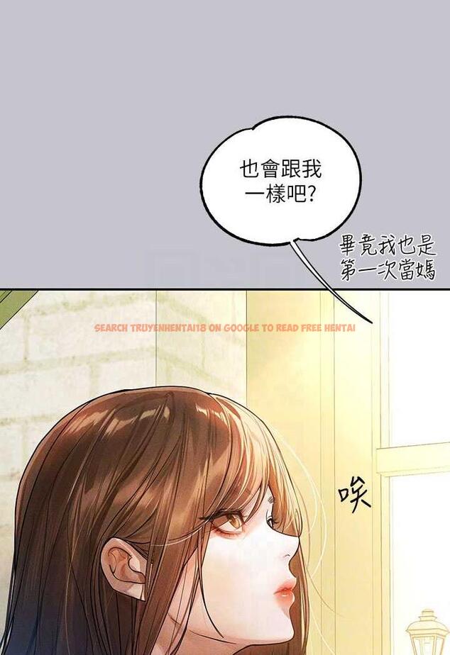 查看漫画富家女姐姐 - 第135話-心煩意亂的荷莉 - www.tymanga.com中的1482376图片