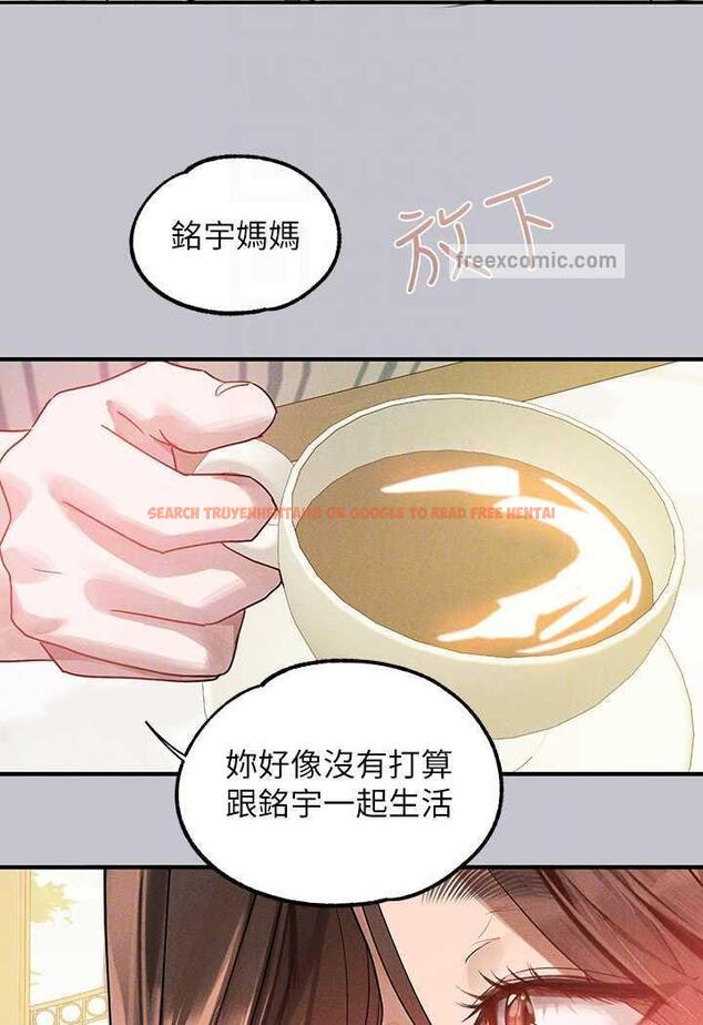 查看漫画富家女姐姐 - 第135話-心煩意亂的荷莉 - www.tymanga.com中的1482378图片