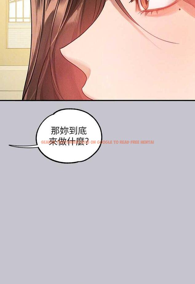 查看漫画富家女姐姐 - 第135話-心煩意亂的荷莉 - www.tymanga.com中的1482379图片