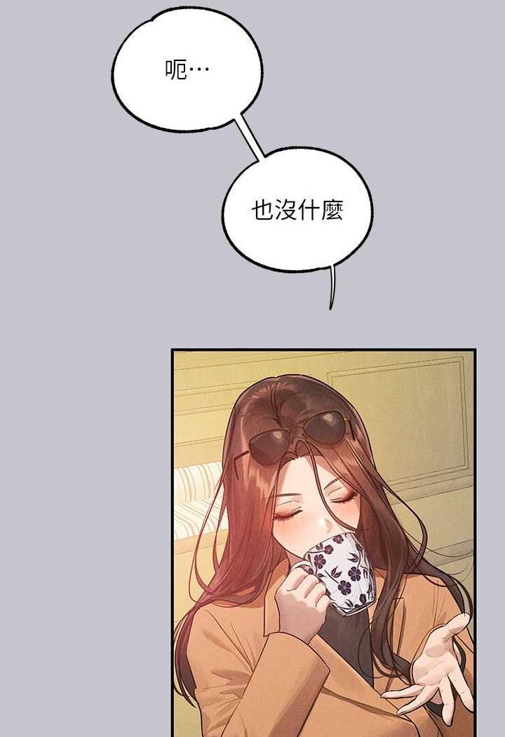 查看漫画富家女姐姐 - 第135話-心煩意亂的荷莉 - www.tymanga.com中的1482380图片