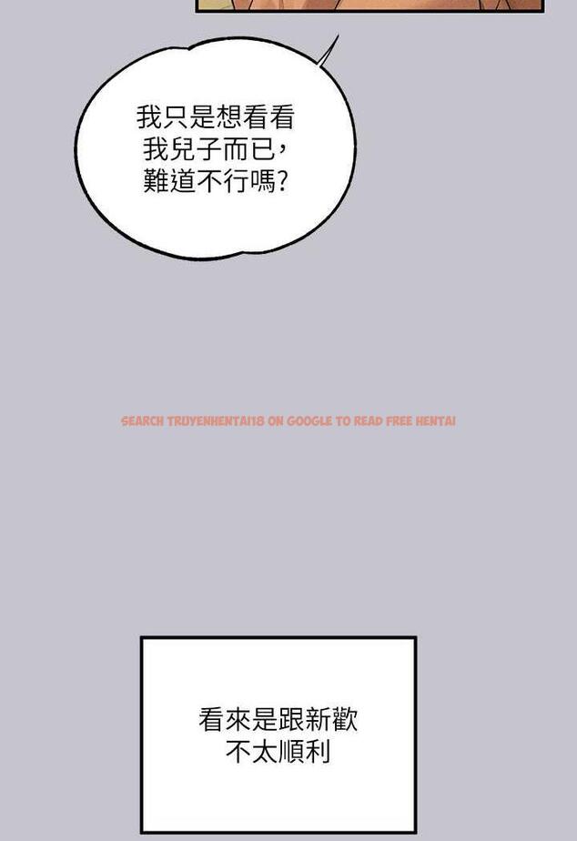查看漫画富家女姐姐 - 第135話-心煩意亂的荷莉 - www.tymanga.com中的1482381图片