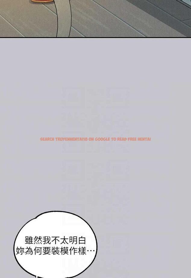 查看漫画富家女姐姐 - 第135話-心煩意亂的荷莉 - www.tymanga.com中的1482385图片