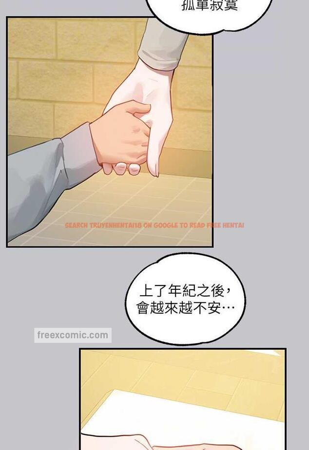 查看漫画富家女姐姐 - 第135話-心煩意亂的荷莉 - www.tymanga.com中的1482388图片