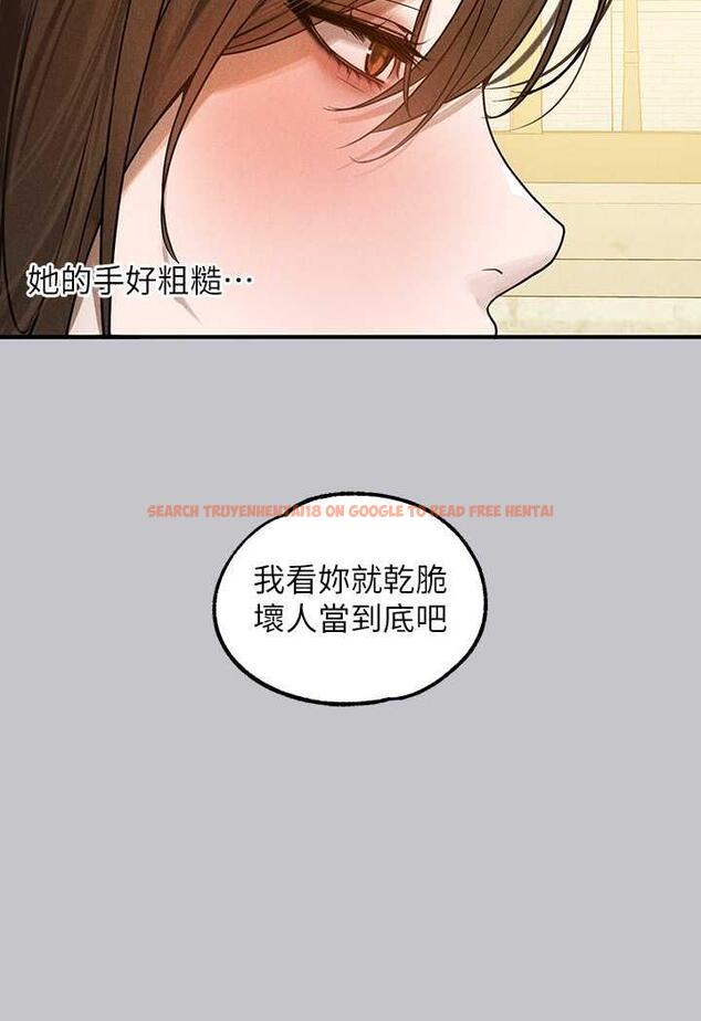 查看漫画富家女姐姐 - 第135話-心煩意亂的荷莉 - www.tymanga.com中的1482390图片